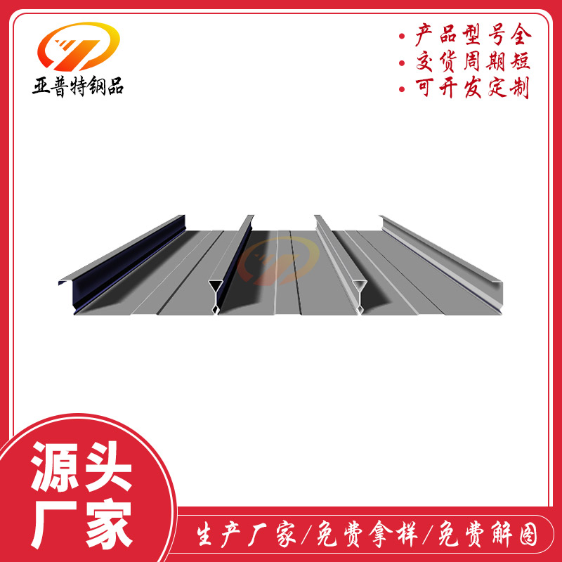 閉口樓承板有哪些特點?