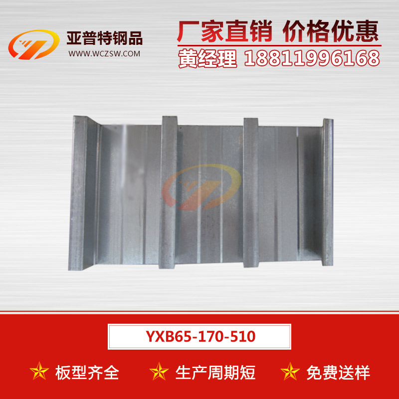 既能滿足鋼結(jié)構(gòu)工程需求的同時又能節(jié)省成本一般選用哪種樓承板